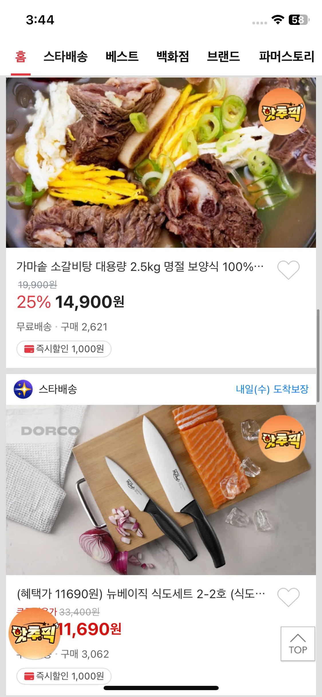 Test Image 4